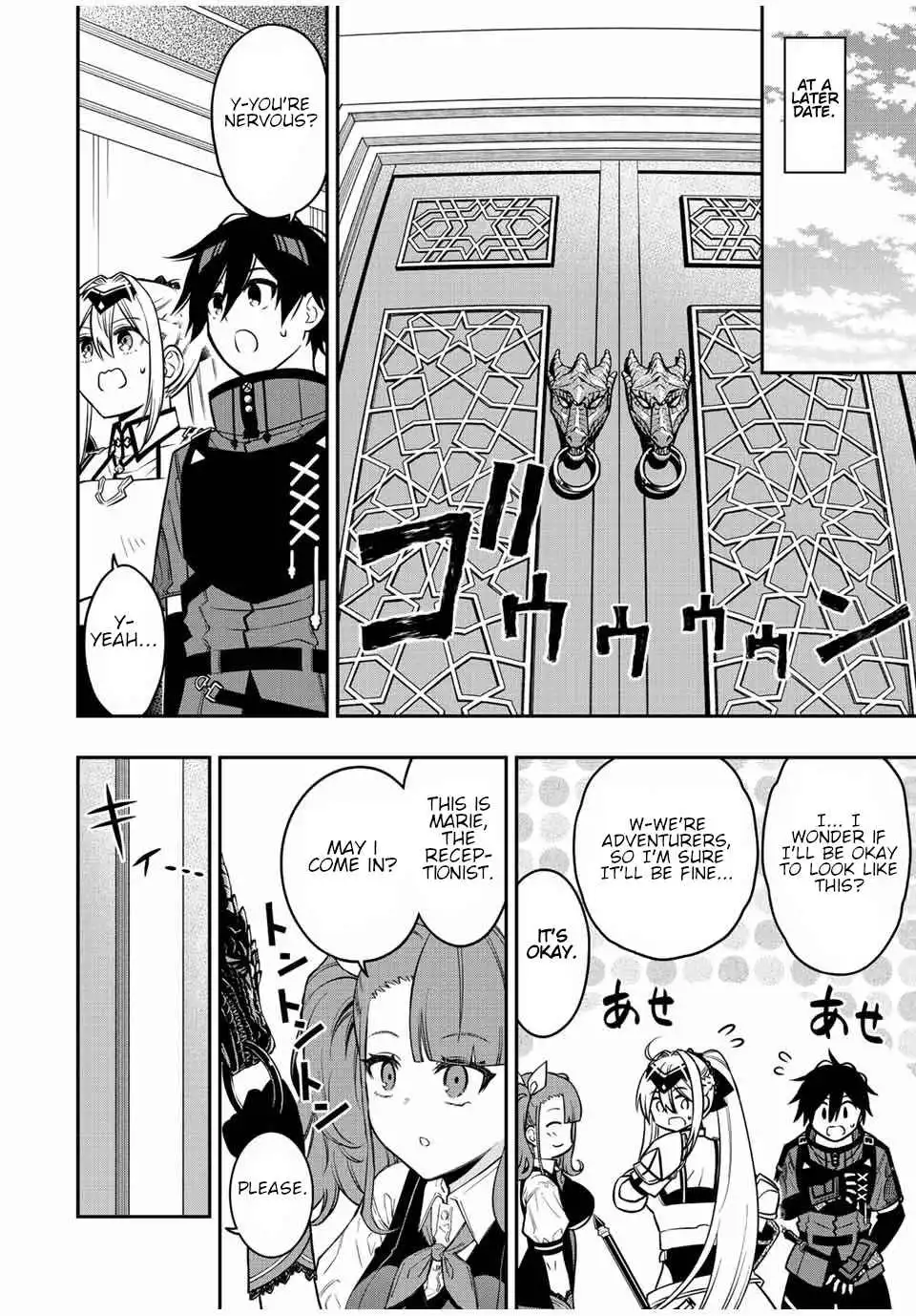 The Reincarnated Inferior Magic Swordsman Chapter 80 6